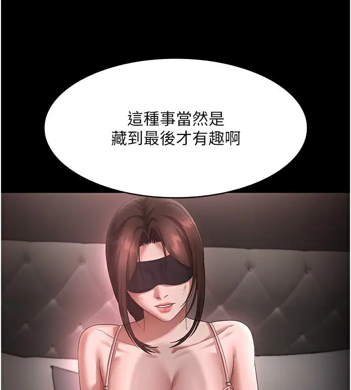 第51話