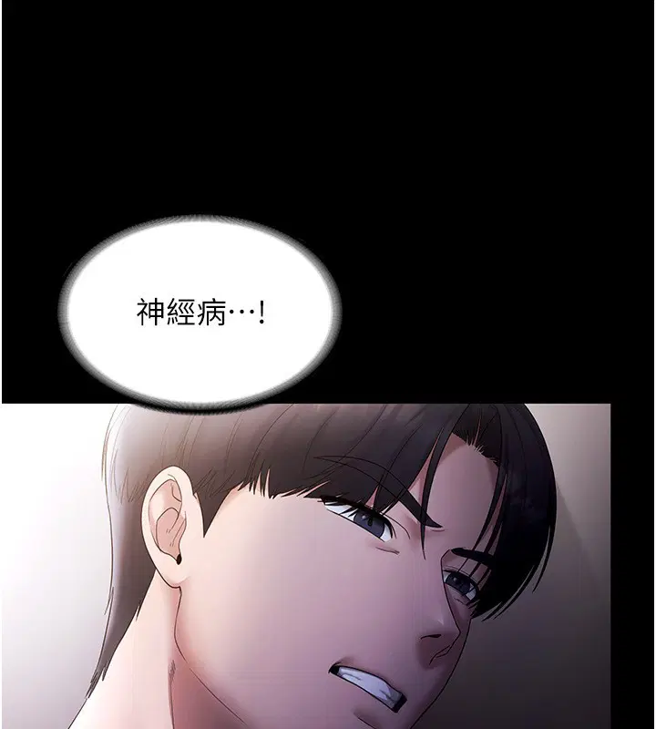 第51話