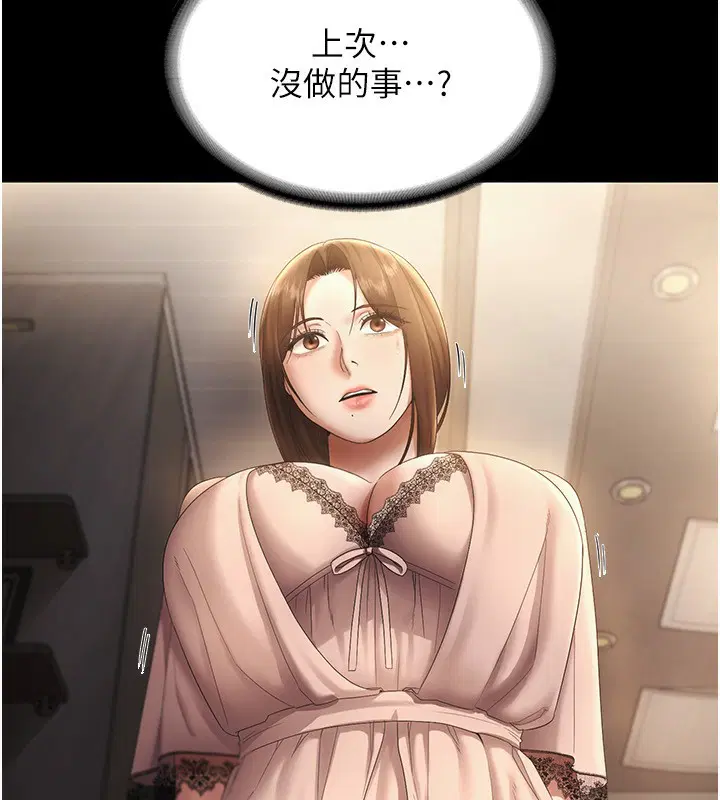 第51話