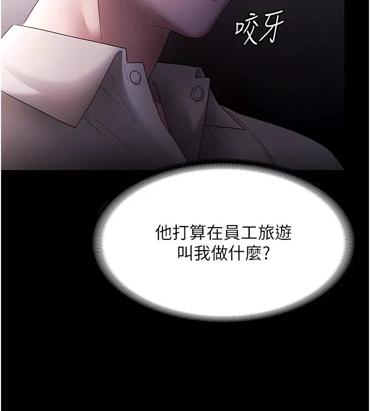 第51話
