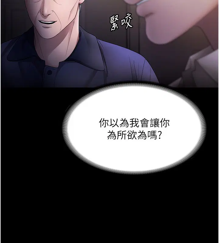 第51話