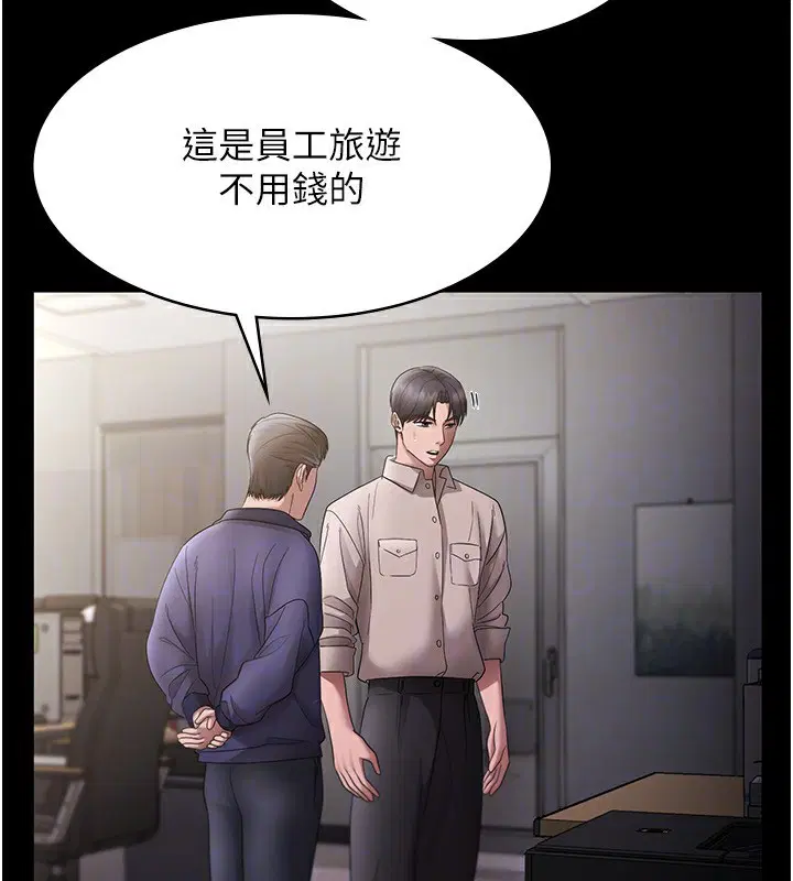 第51話