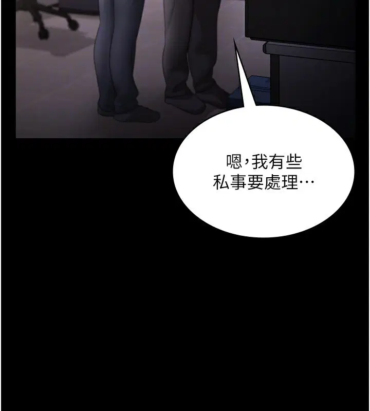 第51話