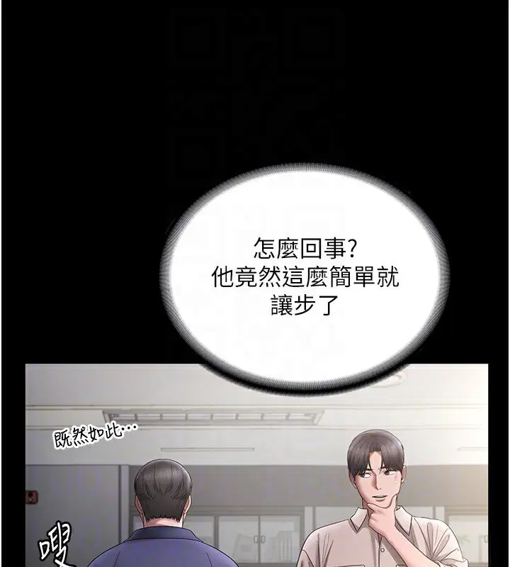 第51話