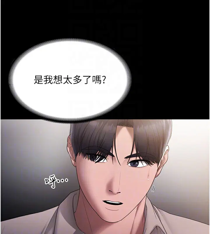 第51話