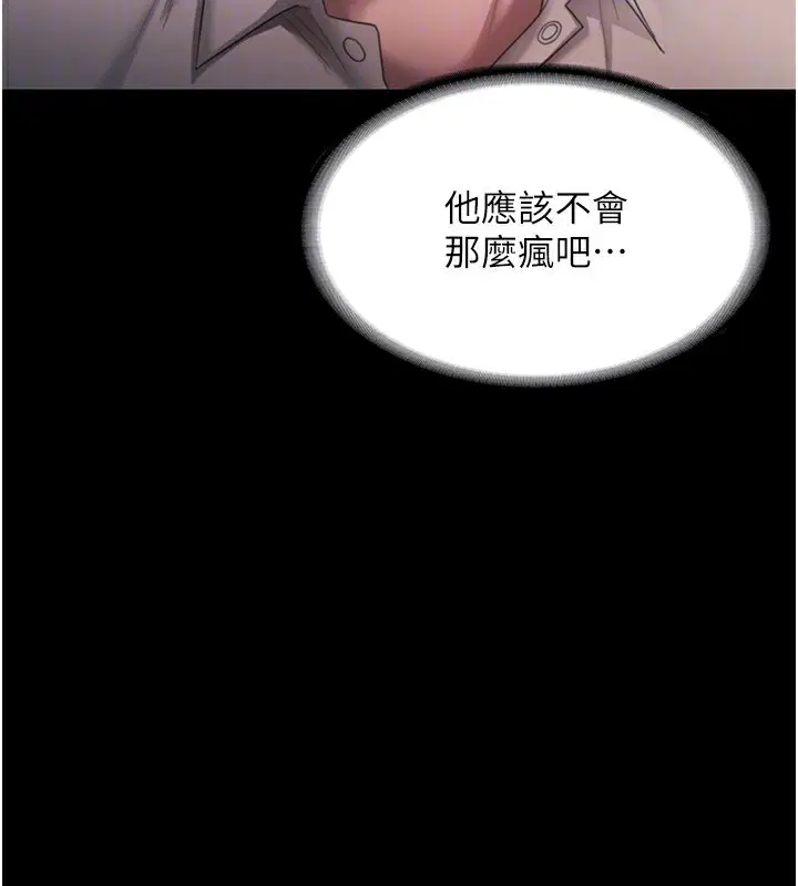 第51話