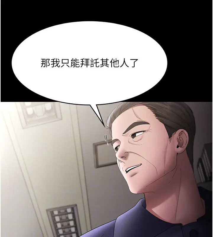 第51話