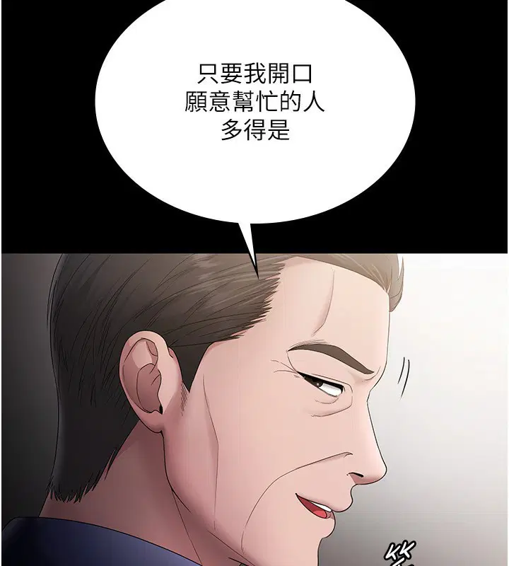 第51話