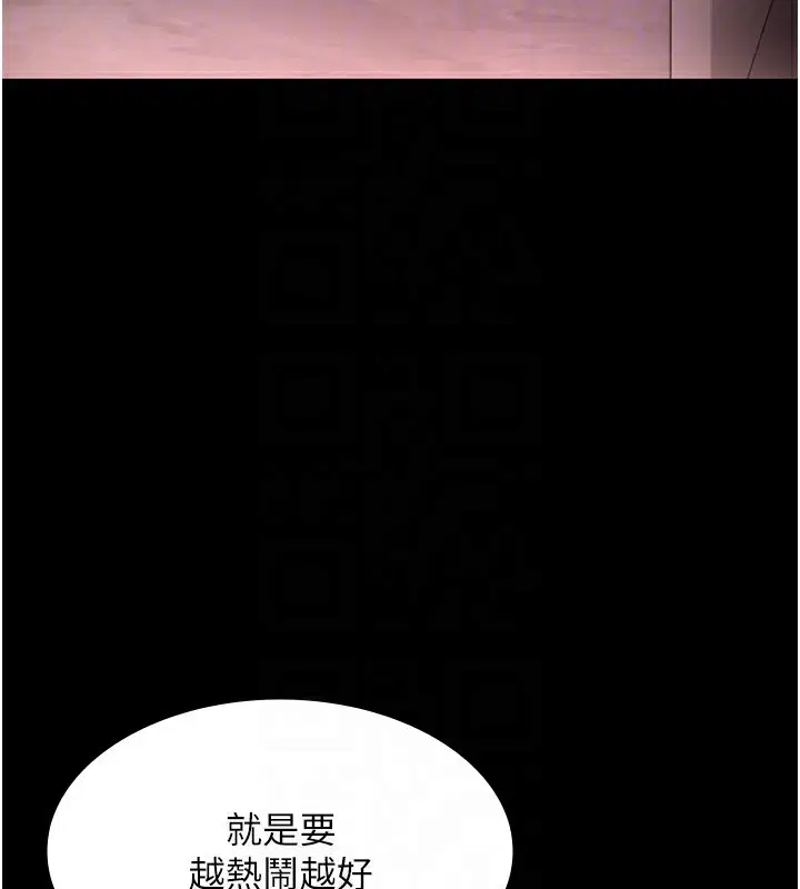 第51話