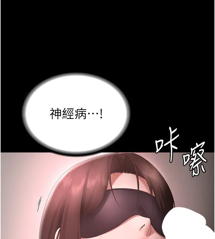 第51話