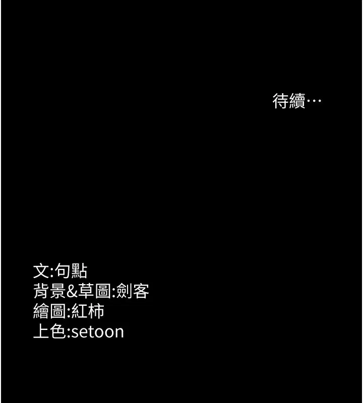 第51話