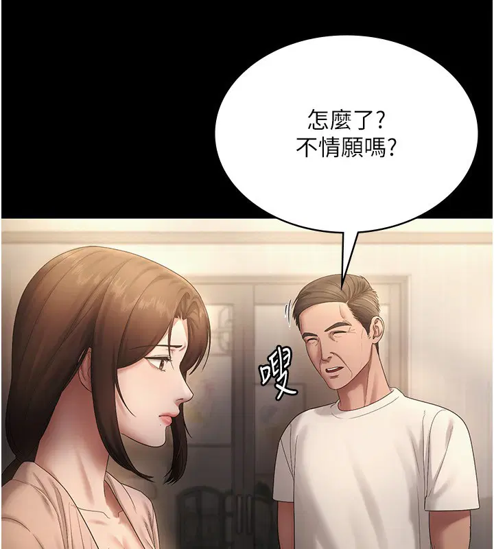 第51話