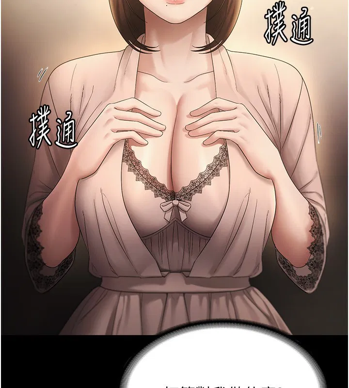 第51話