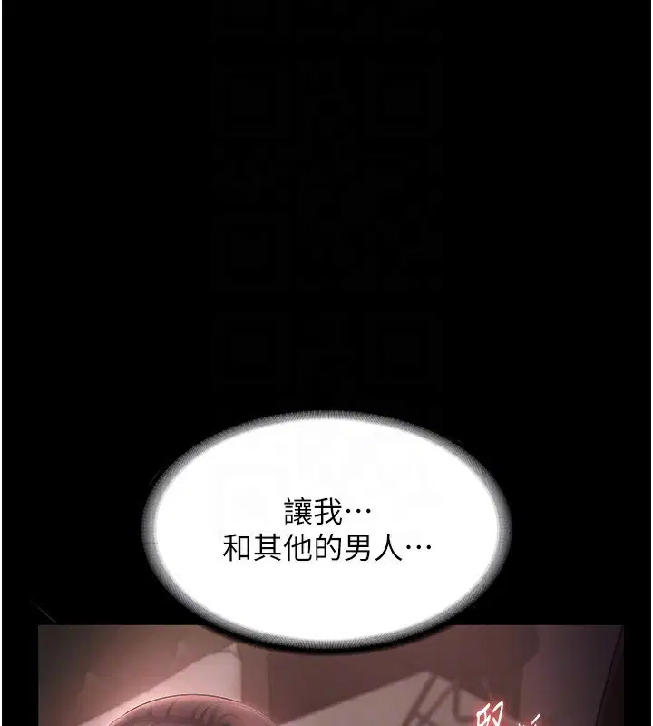 第51話