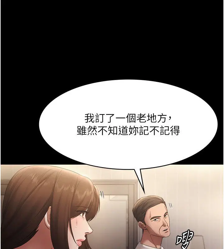 第51話