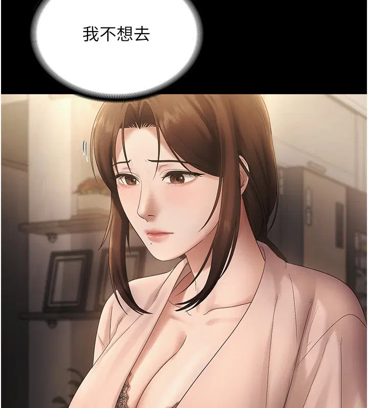 第51話