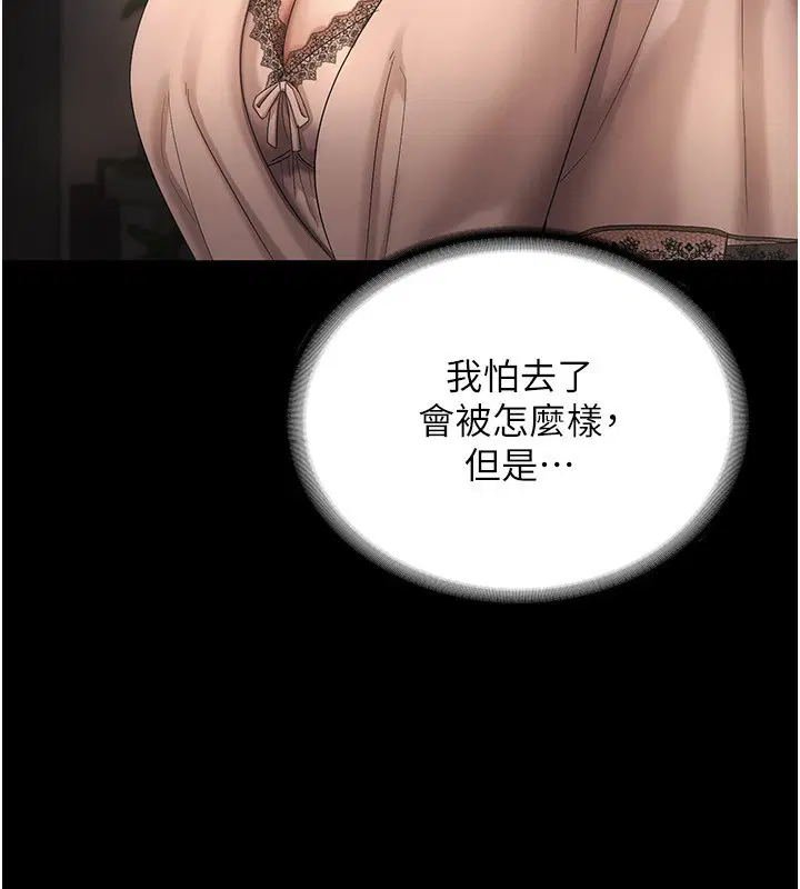 第51話