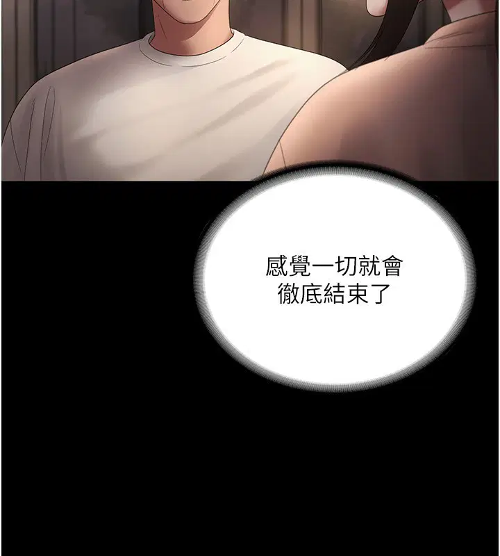 第51話