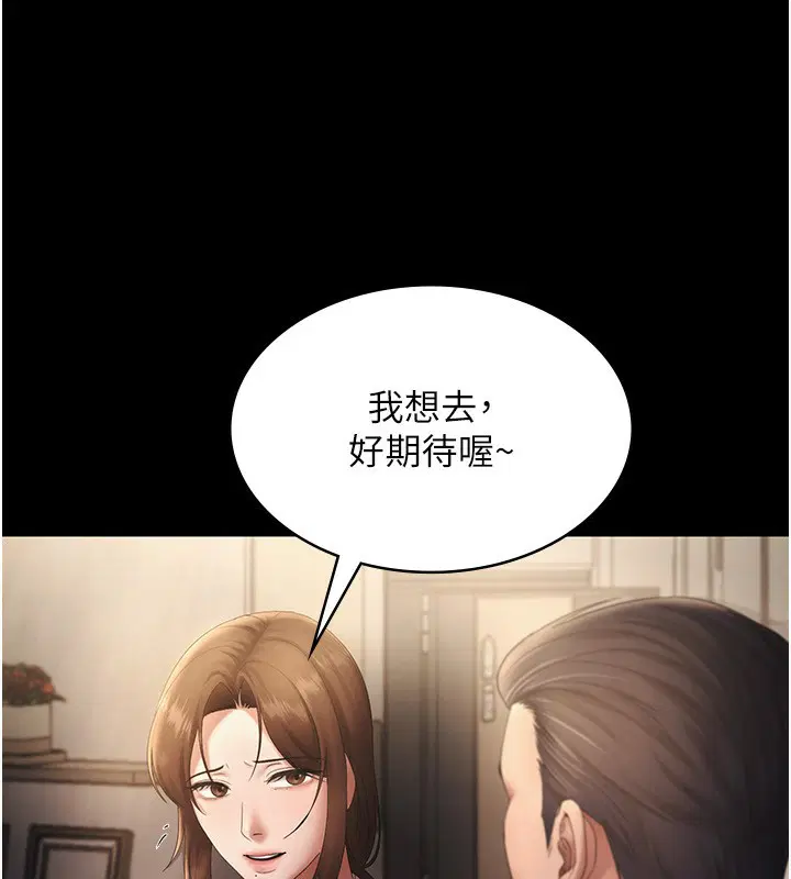 第51話