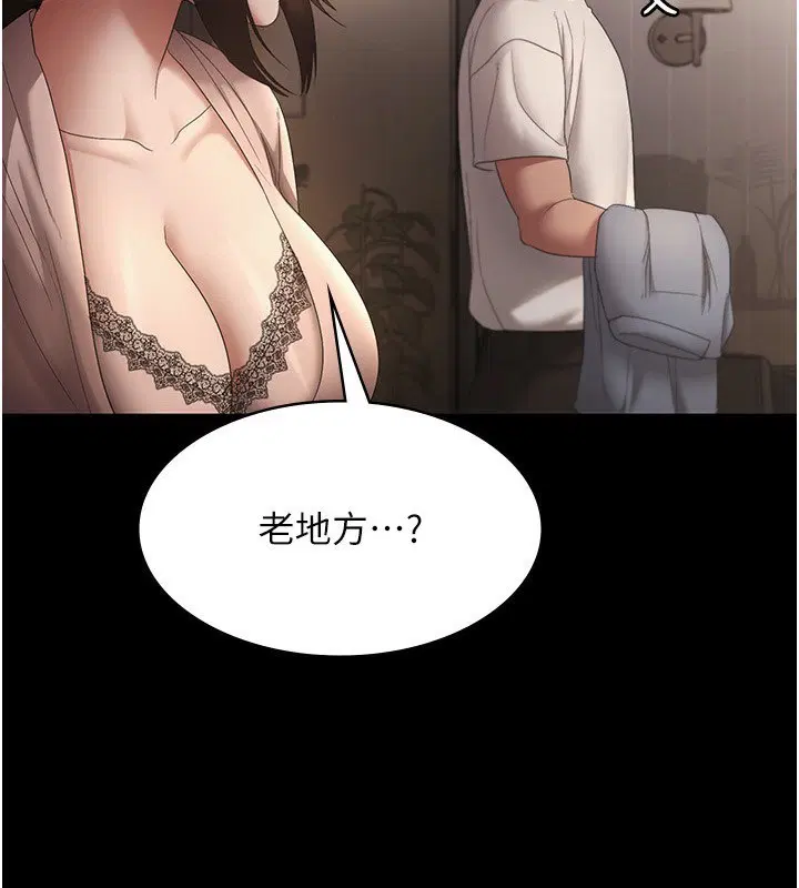 第51話