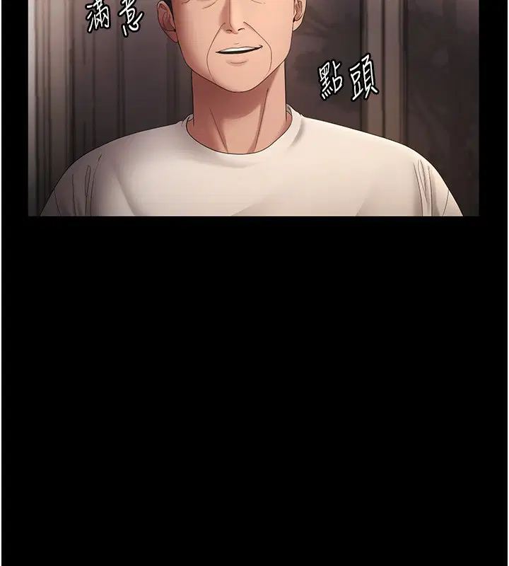 第51話