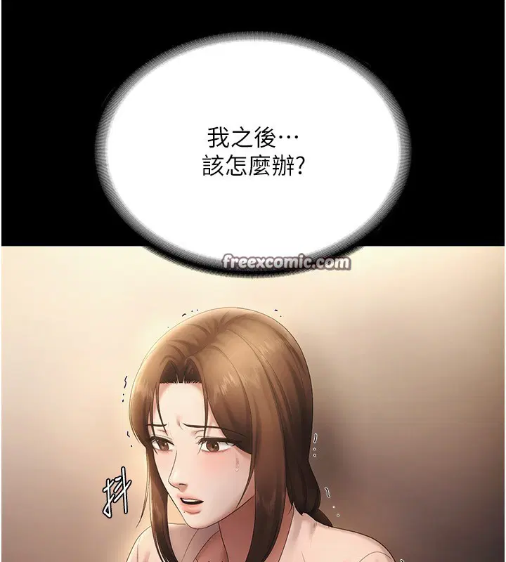 第51話