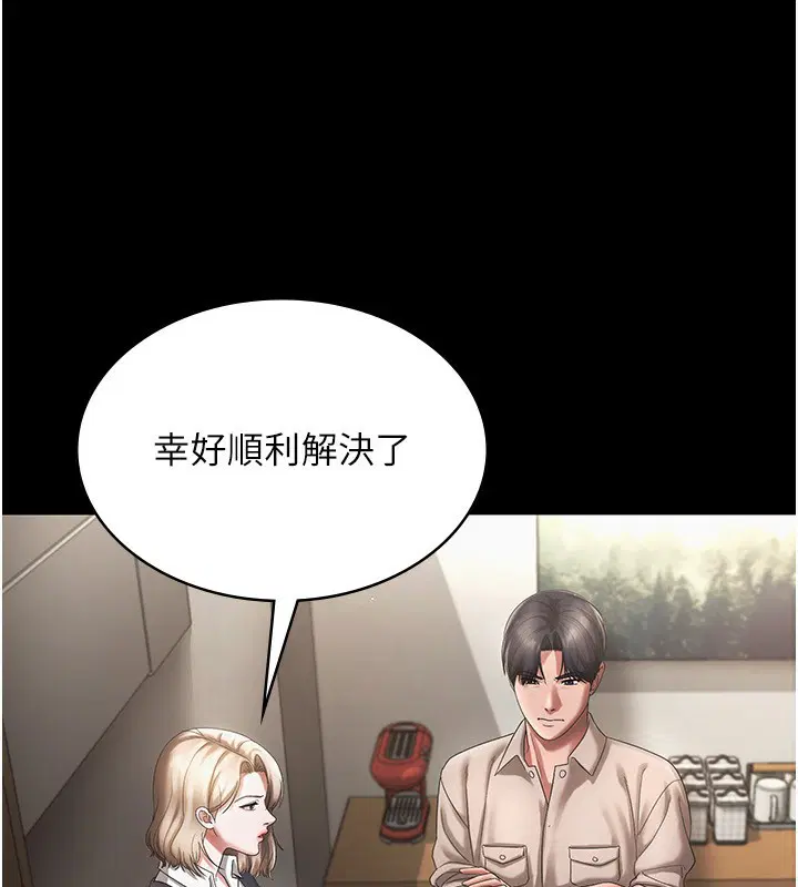 第51話