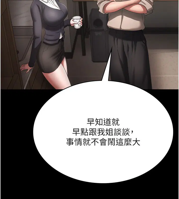 第51話