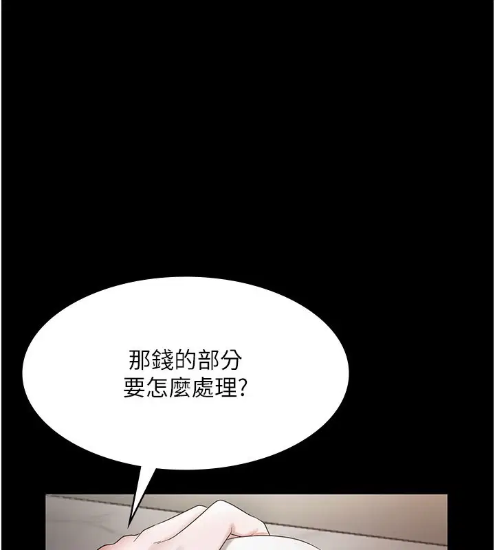 第51話
