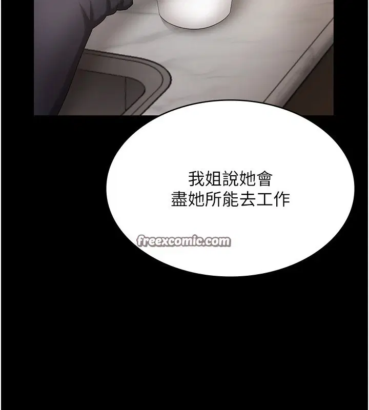 第51話