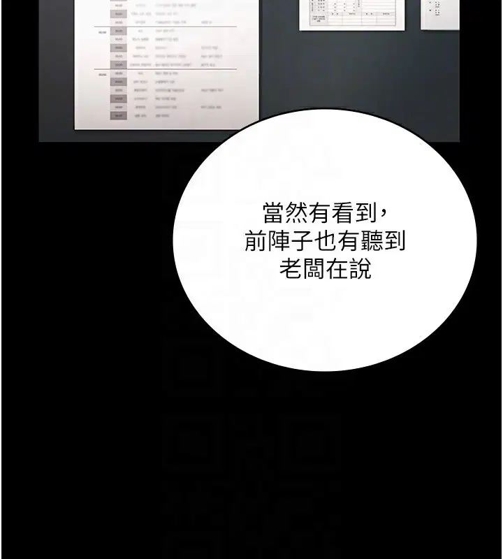 第51話