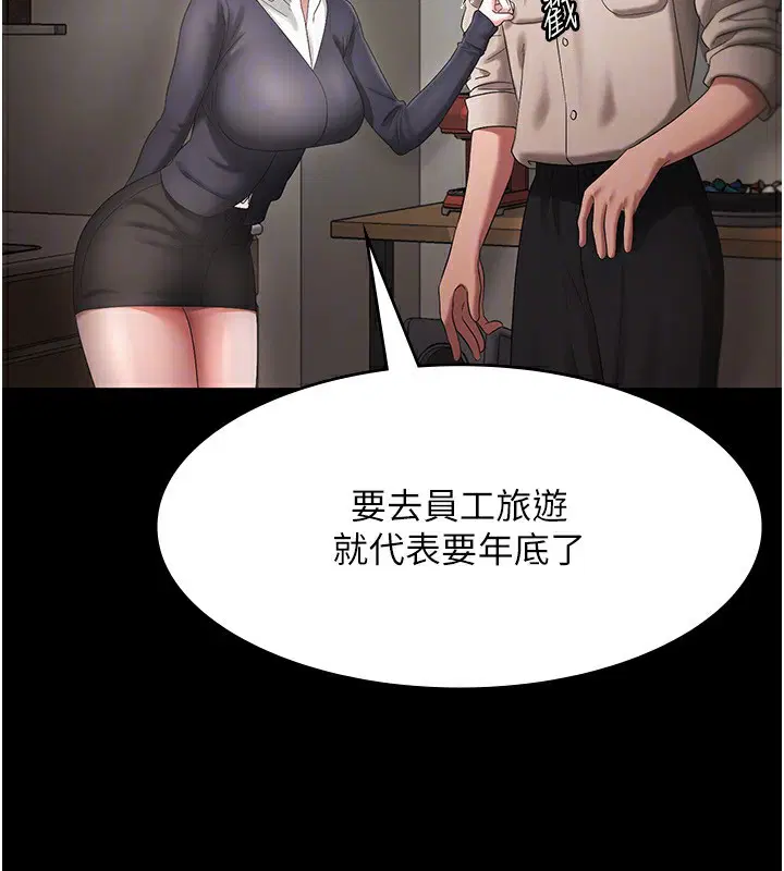 第51話