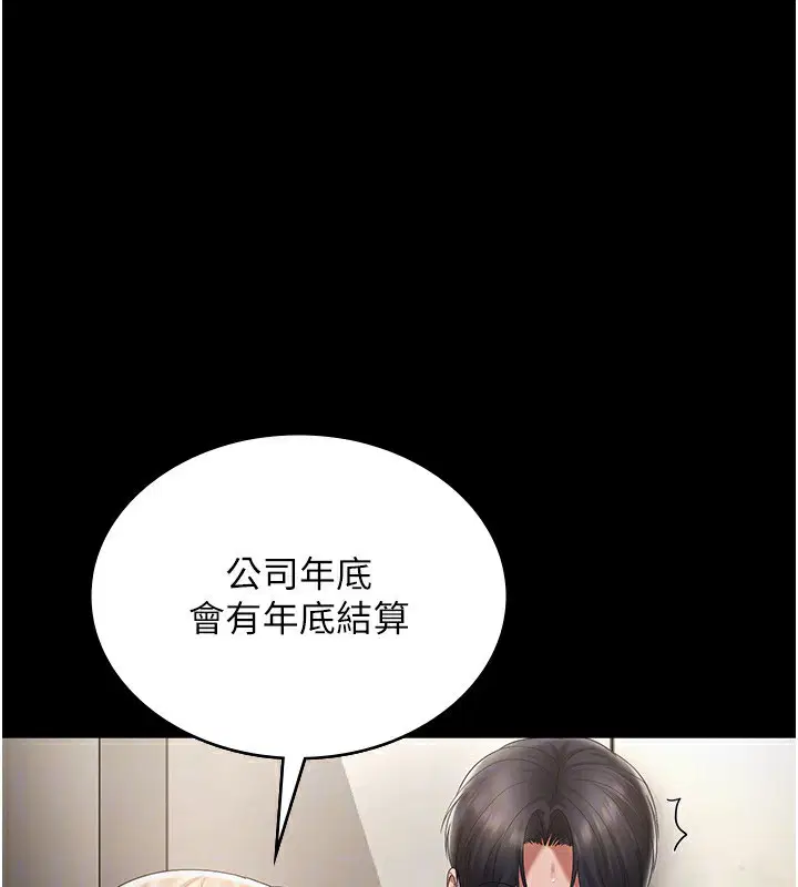 第51話