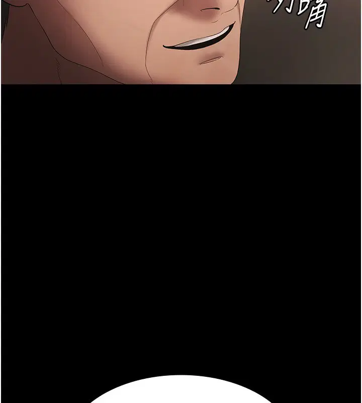 第51話