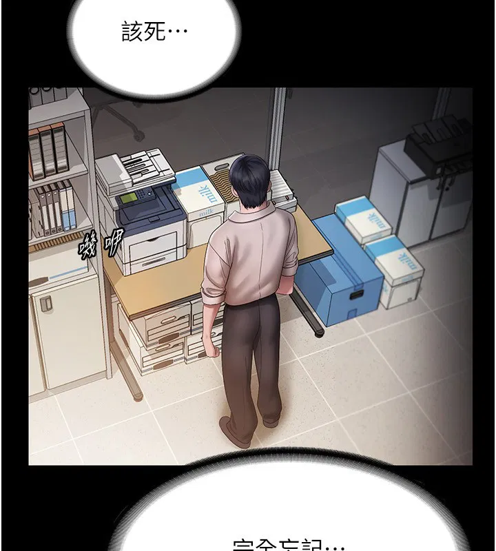 第51話