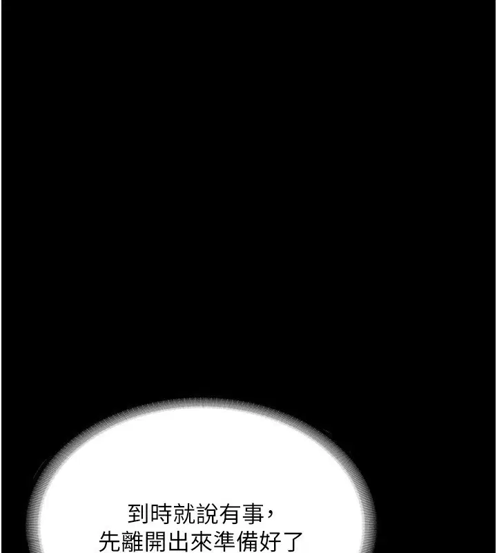 第51話
