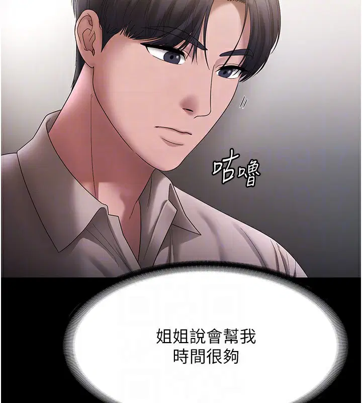 第51話