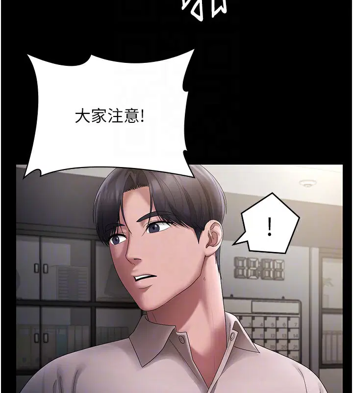 第51話