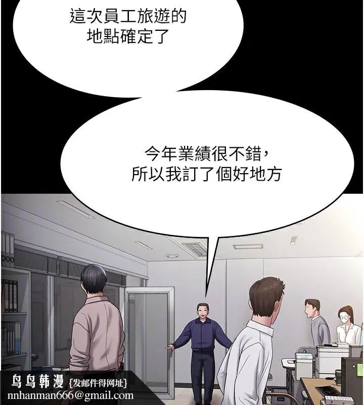 第51話