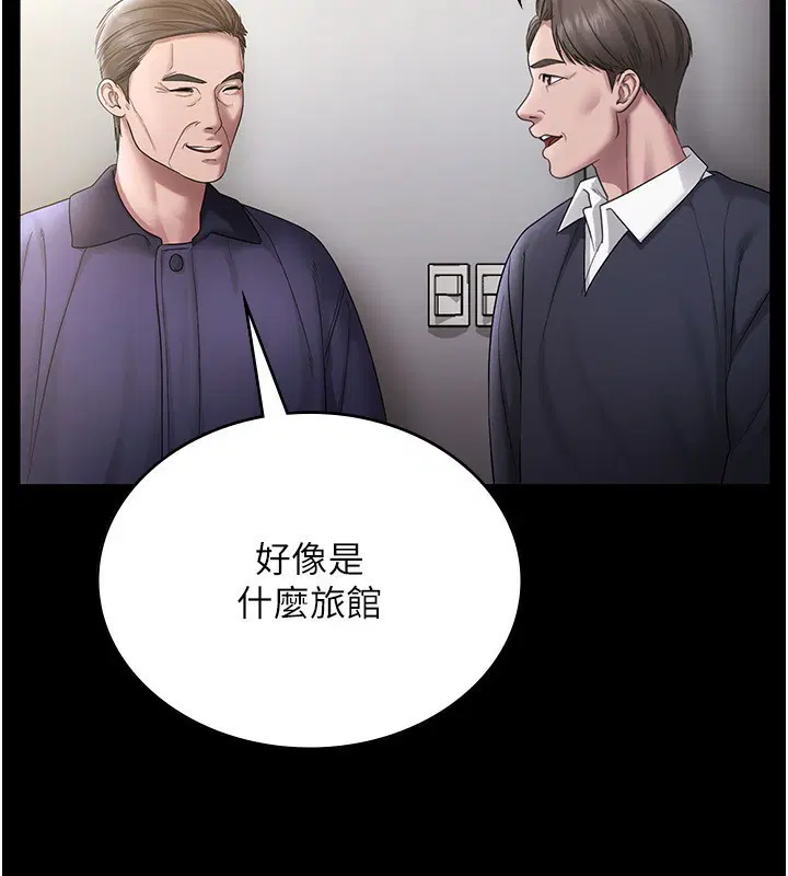 第51話