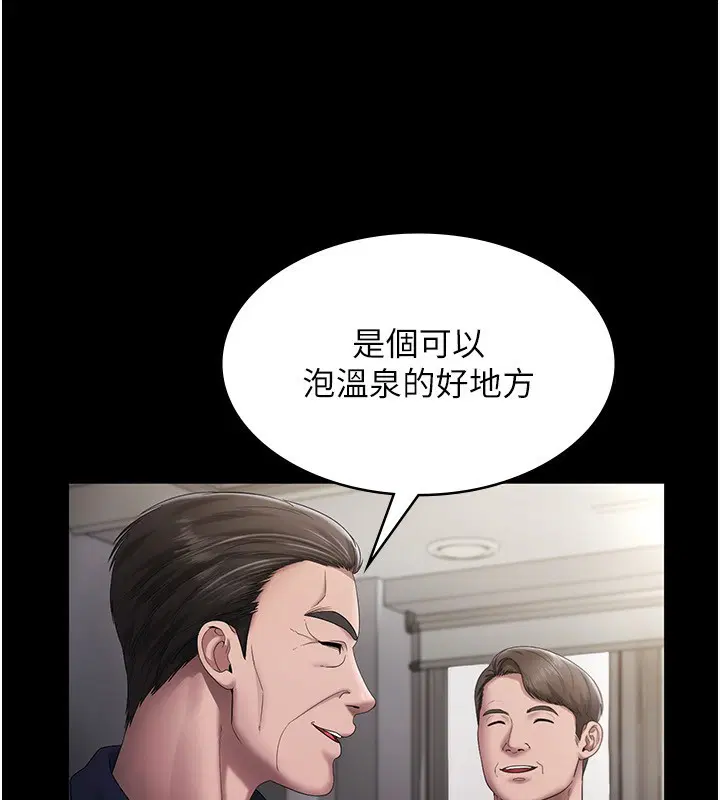 第51話