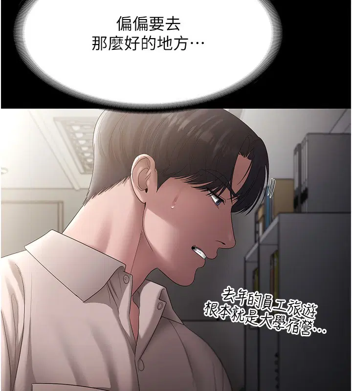 第51話