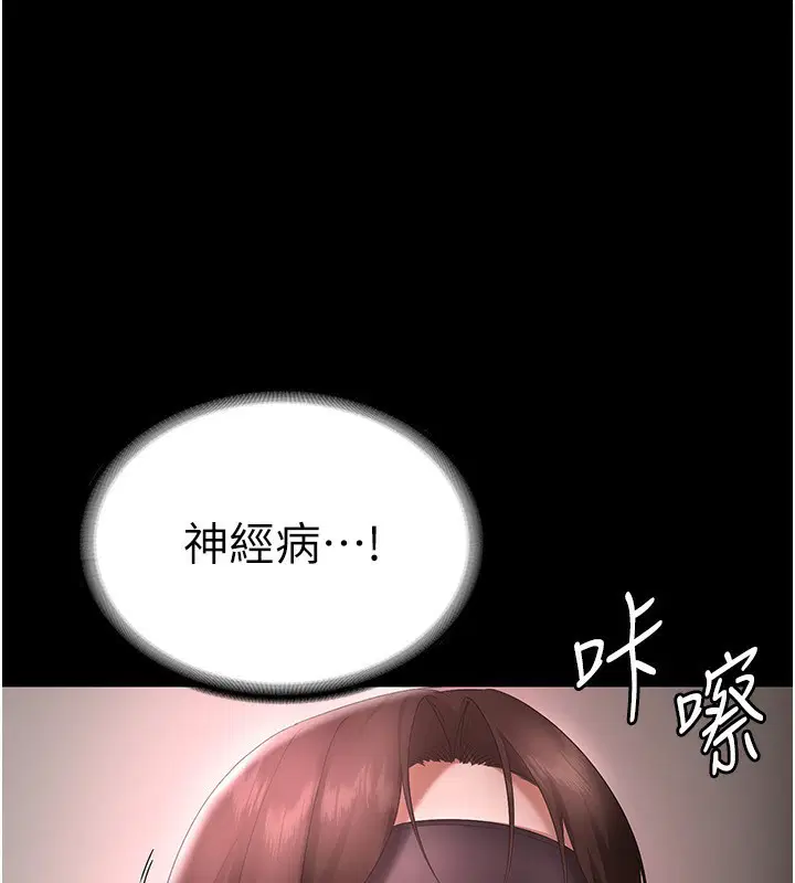 第52話
