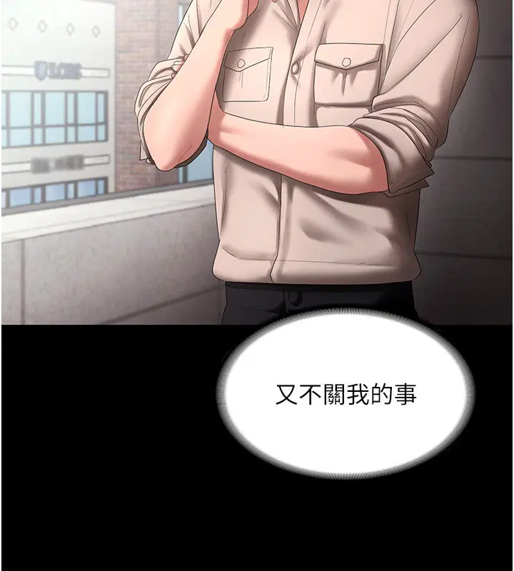 第52話