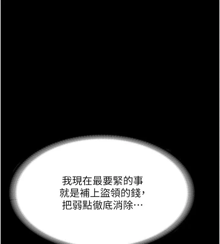 第52話