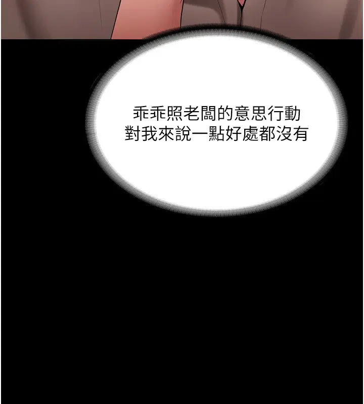 第52話