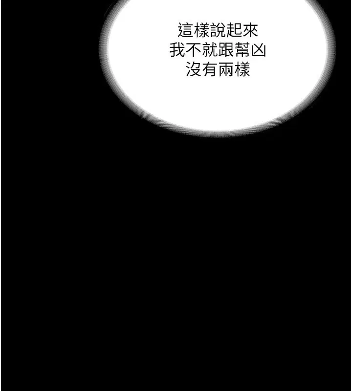 第52話