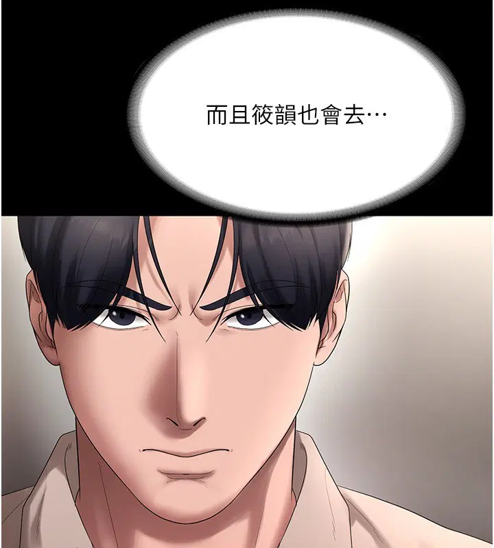 第52話