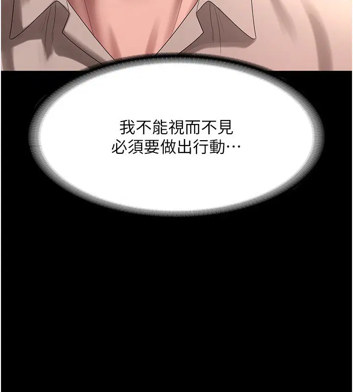第52話