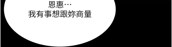 第52話